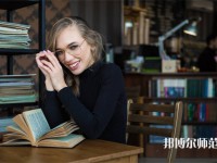 ?？诠k教育技術(shù)學(xué)學(xué)校有哪些 ?？诠k教育技術(shù)學(xué)學(xué)校名單一覽表
