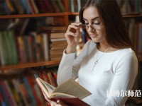 重慶市酉陽民族師范學(xué)校介紹、地址