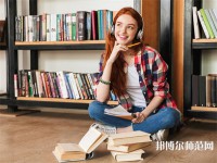 沈陽師范大學(xué)介紹、地址