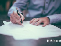 南京師范大學(xué)泰州學(xué)院介紹、地址