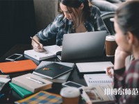 西藏民族師范大學(xué)介紹、地址