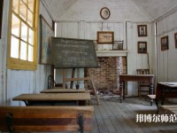 湖南科技師范大學(xué)介紹、地址