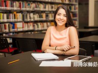 西南財經(jīng)師范大學柳林校區(qū)介紹、地址