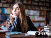 重慶永川幼師職業(yè)教育中心介紹、地址