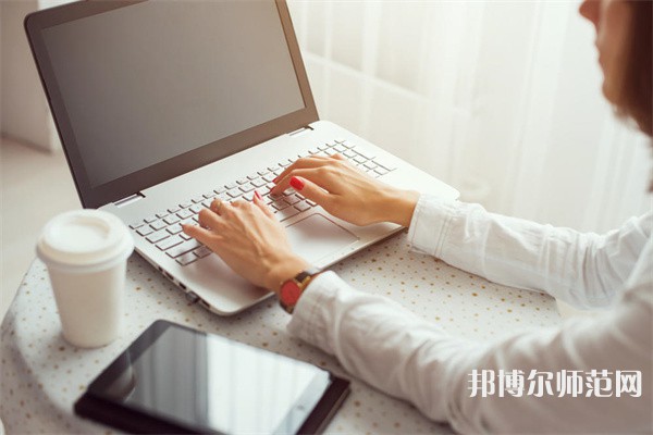 周至縣幼師職業(yè)教育中心介紹、地址