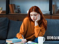 黑龍江師范大學(xué)介紹、地址