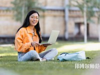 燕山大學(xué)師范學(xué)院介紹、地址