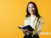 保定學(xué)院師范學(xué)院介紹、地址