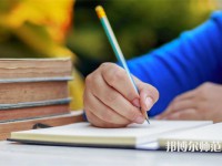 湖南理工師范學(xué)院南湖學(xué)院介紹、地址