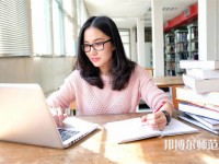 滄縣幼師職業(yè)技術(shù)教育中心介紹、地址