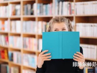 都江堰幼師職業(yè)中學介紹、地址