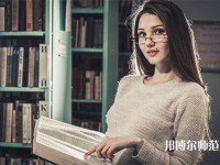 金昌幼兒師范職業(yè)技術(shù)學校介紹、地址