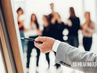 平陰幼兒師范職業(yè)教育中心介紹、地址