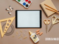 黔西中等幼兒師范職業(yè)學校介紹、地址