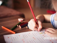 達州萼山幼兒師范職業(yè)技術(shù)學校介紹、地址