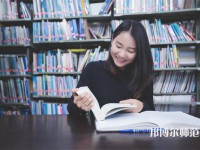 鄭州藝術(shù)幼兒師范學(xué)校介紹、地址