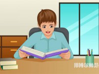 江蘇排名前三的漢語(yǔ)言文學(xué)學(xué)校名單一覽表